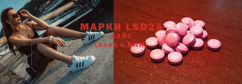 продажа наркотиков  Северская  ОМГ ОМГ рабочий сайт  LSD-25 экстази кислота 