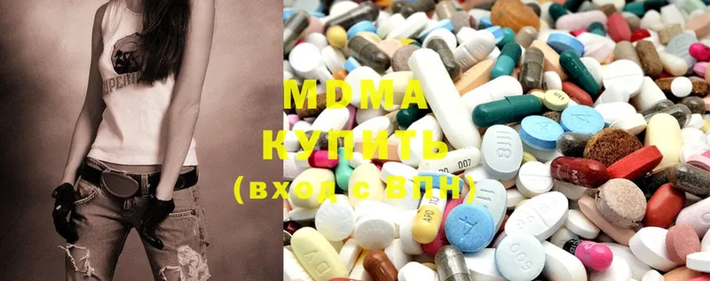 цены   Северская  MDMA молли 